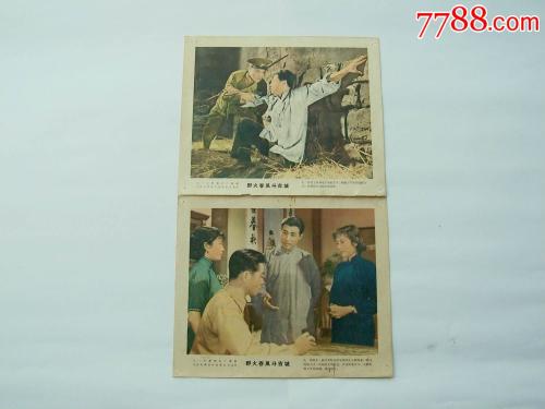 买个假的马萨诸塞州驾驶证